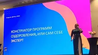КАК СОСТАВИТЬ ПРОГРАММУ  оздоровления.