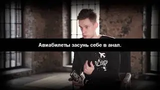 Юрий Дудь Diss
