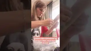 Второе наименование чая ручной сборки 
