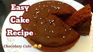 #easycakerecipe #easyrecipesofanjali Easy Cake Recipe