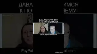 ПОТУСТОРОННИЙ МИР