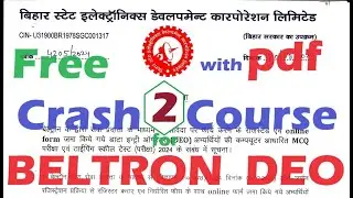 BELTRON DEO Crash Course -2, Free Beltron Deo online preparation with pdf Notes. BELTRON DEO EXAM.