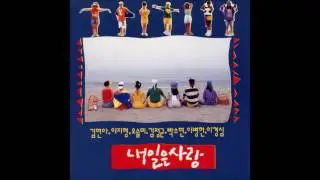 김정균 - 이젠 말하고 싶어