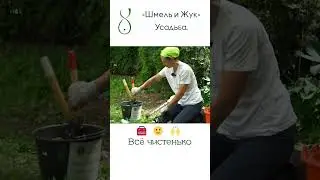 инструменты садовника обрезчика продолжение