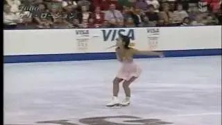 Michelle Kwan 2000 Keri Lotion Classic Beautiful World