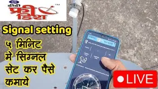 Dd free dish signal setting | dth antenna direction setting | satellite finder mobile app 2023