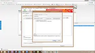 Программа SEO Anchor Generator