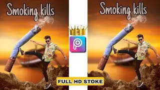 picsart smoking kills photo editing tutorial step by step. 🔥 picsart tutorial.