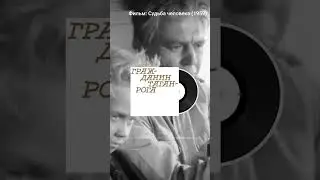 Бондарчук незваный гость кинематографа