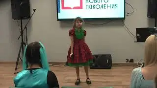 Милана Воробьева - Я с тобой