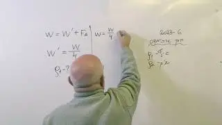 פיזיקה .כיתה ח . חוק ארכימדס. פתרון בעיות 2023-6