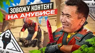 КАТКА ДЛЯ КОНТЕНТА | НАРЕЗКА СО СТРИМОВ | AdreN | КВ36
