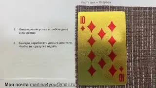 1 сентября - Первый день осени // Что сделать? // Народные поверья