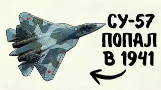 WHAT IF A modern Su-57 fighter jet was transported back to 1941?