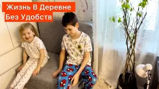 ПРОСТАЯ ЖИЗНЬ В СТАРОМ ДОМЕ / СЛОЖИЛИ ДРОВА И НАВАРИЛИ СУПА / НОВОЕ ПРИОБРЕТЕНИЕ