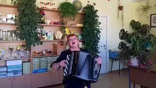 "Скоро осень"