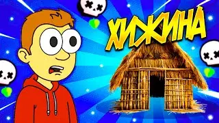 ЧТО СЛУЧИЛОСЬ С ШД ПОКА МЕНЯ НЕ БЫЛО😨