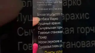 Массаж в Хуньчуне!🇨🇳 