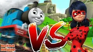 КТО КРУЧЕ? ПАРОВОЗИК ТОМАС Thomas из игры Tomac и его друзья вперед ПРОТИВ ЛЕДИ БАГ ЧЕЛЛЕНДЖ