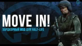 Обзор на Move In!