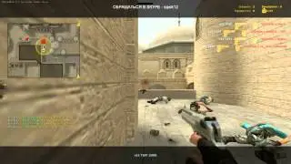 X22 NO STEAM v34 CSS [Ссылка на чит в описании]