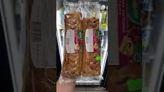 Булочки iPhone