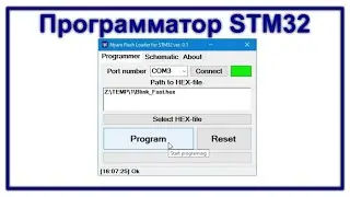 Nyam Flash Loader - My STM32 Programmer