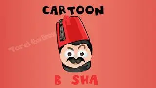 لوجو قناة كرتون باشا 😂💙 Cartoon Basha