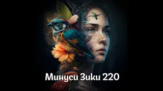 Sad type beat 220 / Sad Type Beat New/ prod.by : KuLoB Team Beats