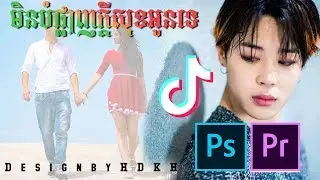 How To Make Video YouTube Lyrics In Adobe Premiere Pro
