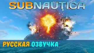 😱🔥  Морская катастрофа : Взрыв Авроры!