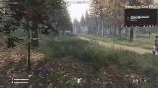 Просто выживание.