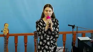 Я знаю тебя. Стих - Марина Трещева Се-Верная Церковь ОЦХВЕ г. Волгоград