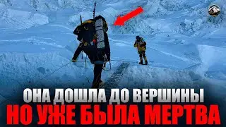 Эта альпинистка на Эвересте уже была мертва — она просто об этом не знала.