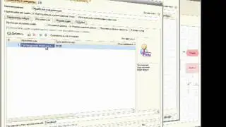Бизнес-процессы и документооборот в 1С:Предприятие 8.2