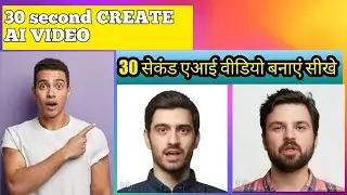 How to make Viral AI video instant  Create AI video in 30 second Create AI video earn money in Hindi
