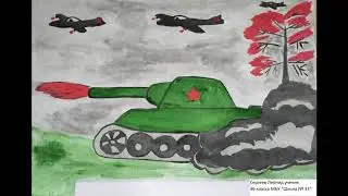 рисунки Война глазами детей