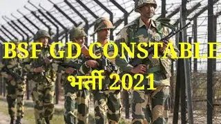 ।।BSF GD CONSTABLE RECRUITMENT 2021।।