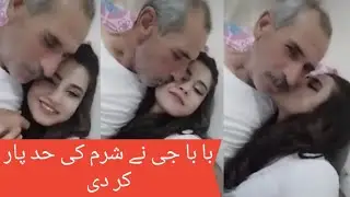 TikTok Star video leaked || young and old man