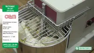 Mixing pizza dough with the FA 251 dough mixer from OEM