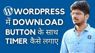 How to add timer before downloading - how to add download wait countdown page in wordpress 2020