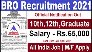 BRO NEW Recruitment 2021 | BRO GREF Vacancy 2021 | Govt Jobs | Sarkari Naukari | 10th,12th,Graduate