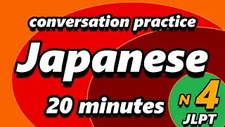 Japanese Conversation Practice using JLPT N4 vocabulary!(