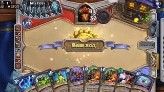Hearthstone #победа за шамана
