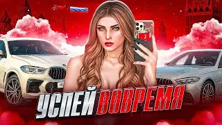 ГДЕ ВЫ ЕЩЕ ТАКОЕ УВИДИТЕ / СУПЕР ОБНОВЛЕНИЕ на NEXT RP