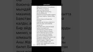 Көз алдыңарда качыптыр! Милиция - адвокатура болуп калганбы?