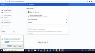 Google Chrome Güncellemesi Nasıl Yapılır?