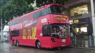 [第二代九龍遊] Hong Kong Bus KMB V6P9 @ HK1 九龍巴士 Volvo B8L 尖沙咀碼頭 - 黃大仙 （循環線）