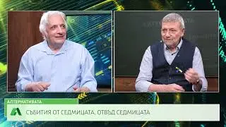 Иво Беров: Малцинствата са тези, които дърпат нацията и обществото напред