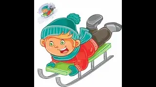 Хитрые санки. Иван Бурсов.